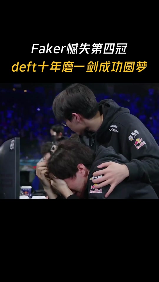  Faker意外战胜西班牙队，重返赛场引爆全场！赢得满堂喝彩爱游戏