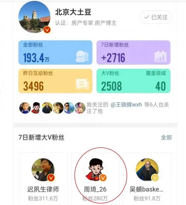 关于风云突变上海久事今晚官宣签约，CBA常规赛版图或变，引发热议，赛季目标并未改变的信息爱游戏下载